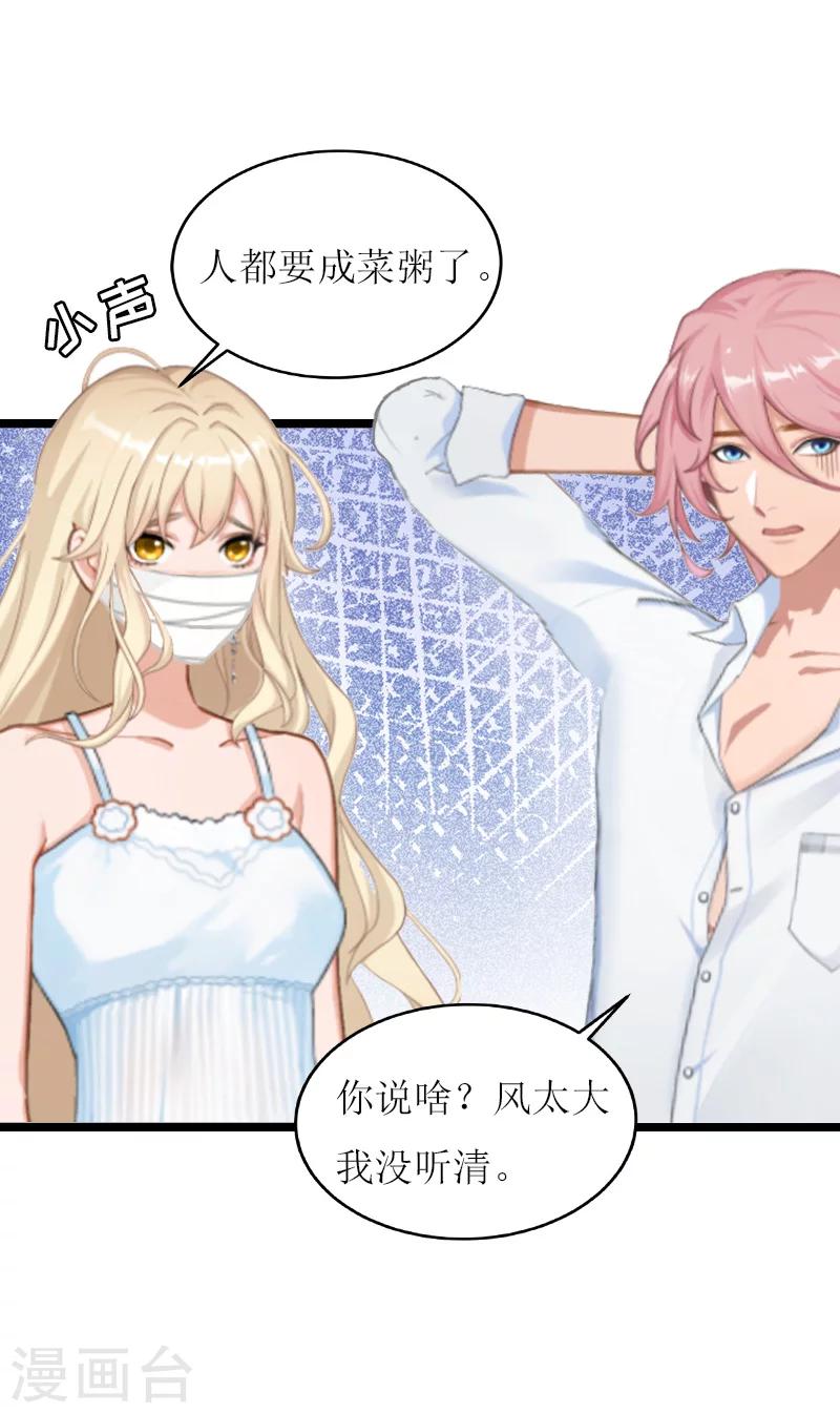 第10话 回忆-第10话