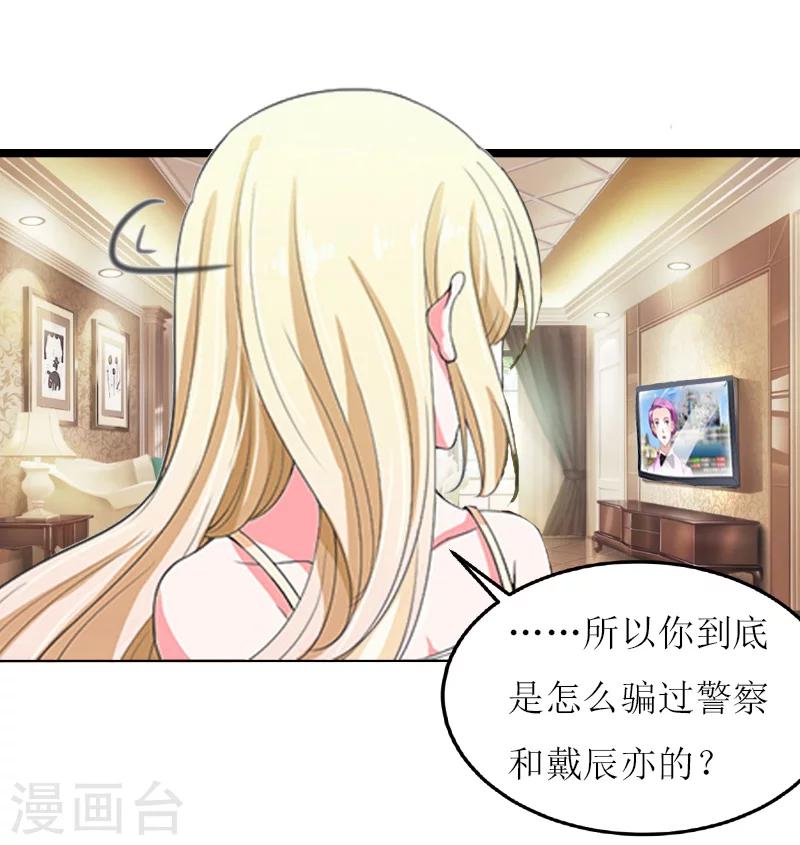 第10话 回忆-第10话