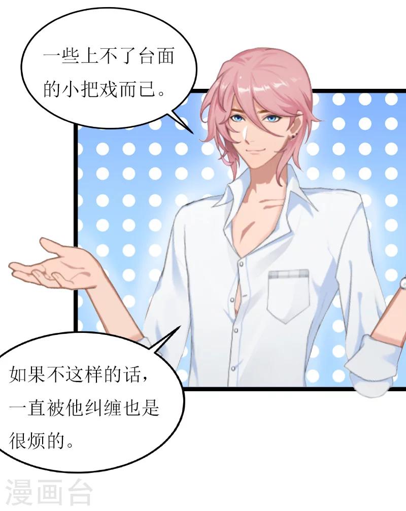 第10话 回忆-第10话