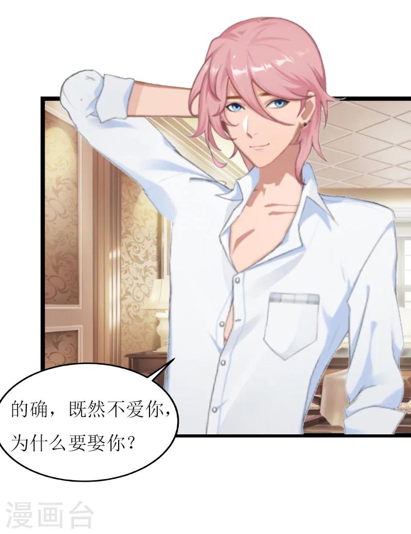 第10话 回忆-第10话