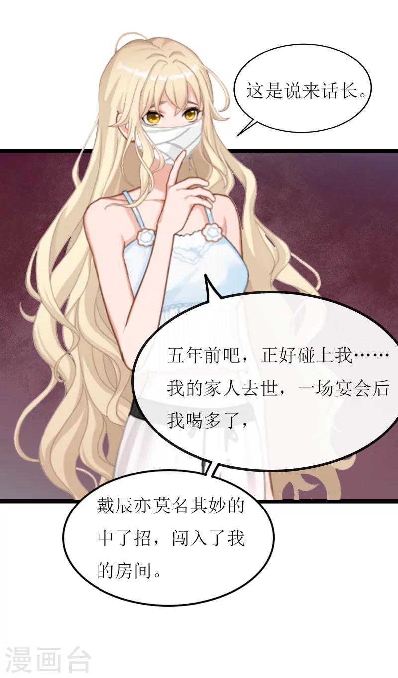 第10话 回忆-第10话