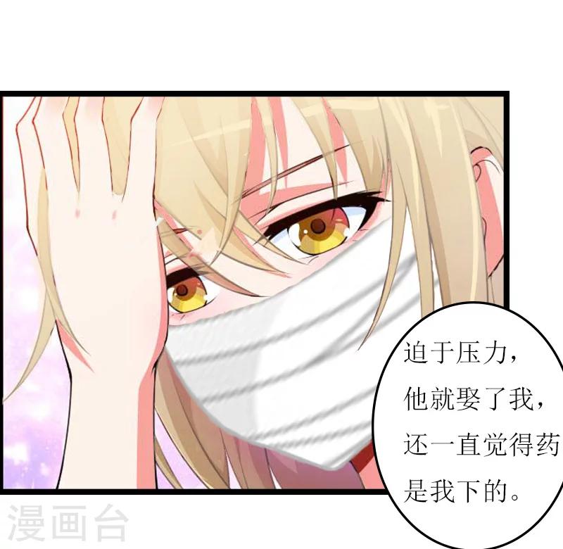 第10话 回忆-第10话