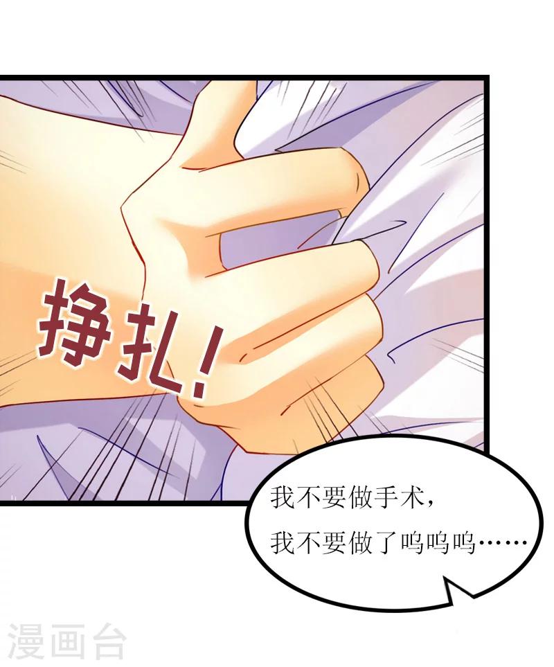 第10话 回忆-第10话