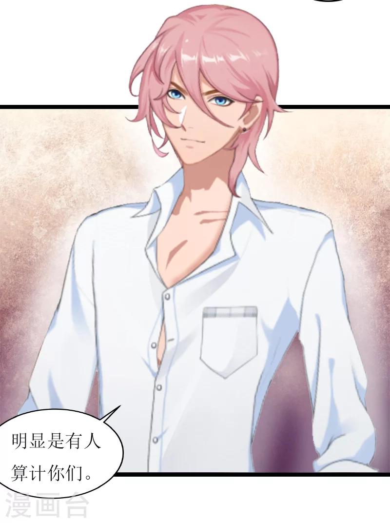 第10话 回忆-第10话