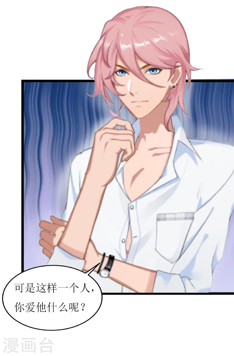 第10话 回忆-第10话