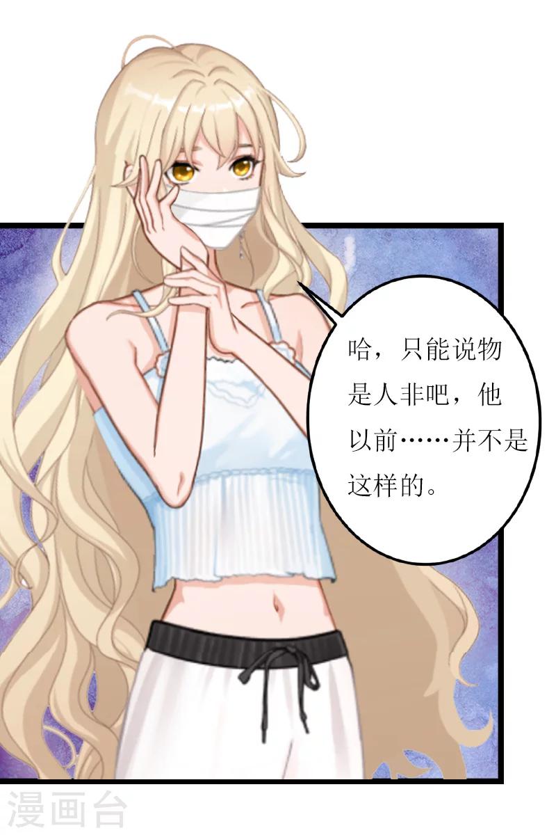 第10话 回忆-第10话