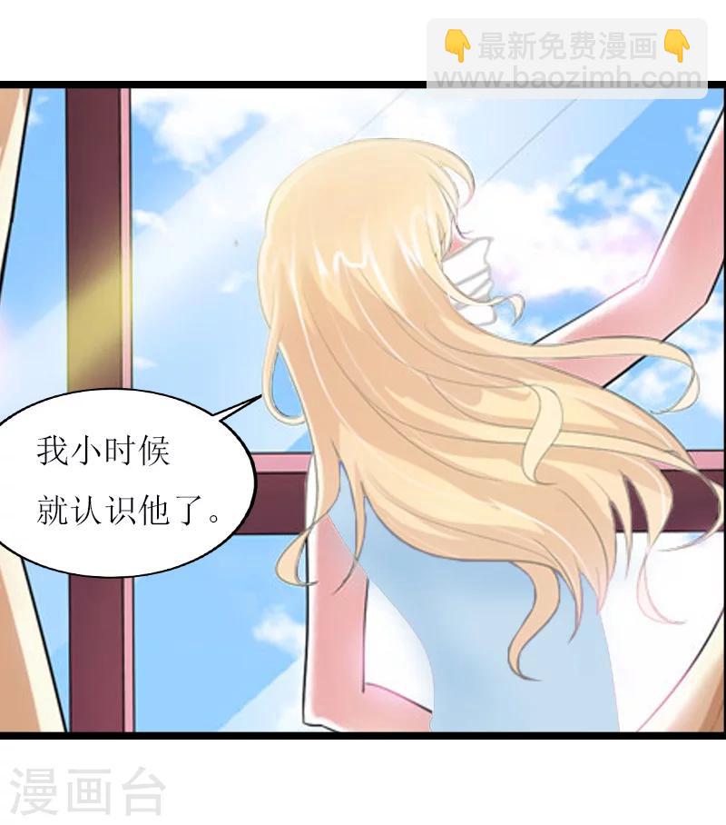 第10话 回忆-第10话