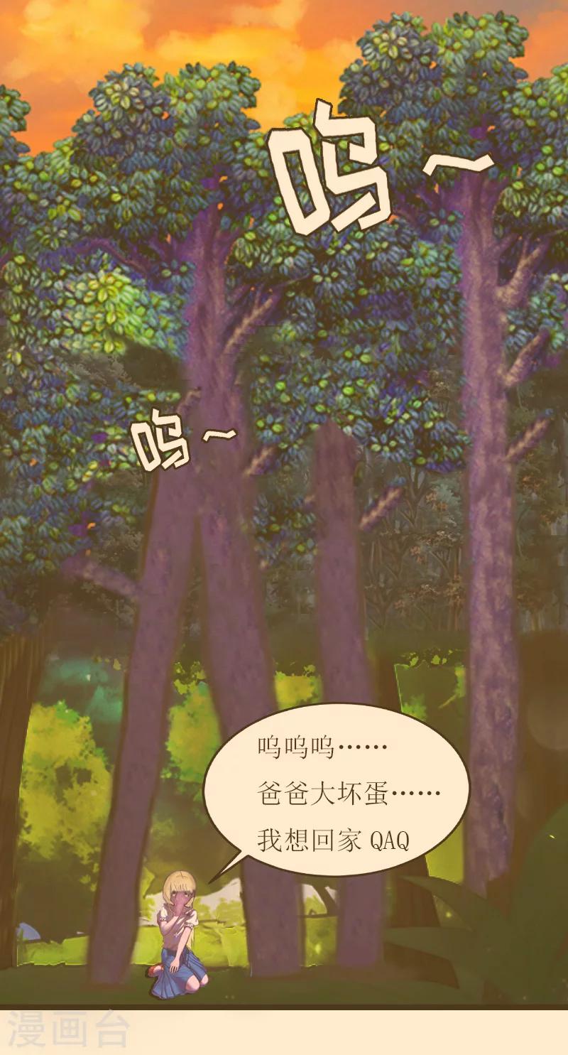 第10话 回忆-第10话