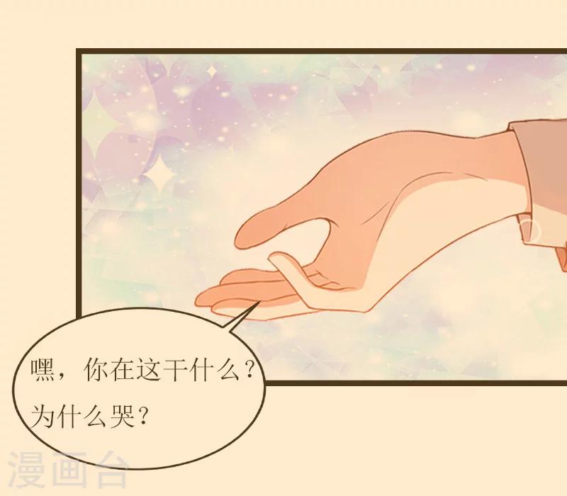 第10话 回忆-第10话