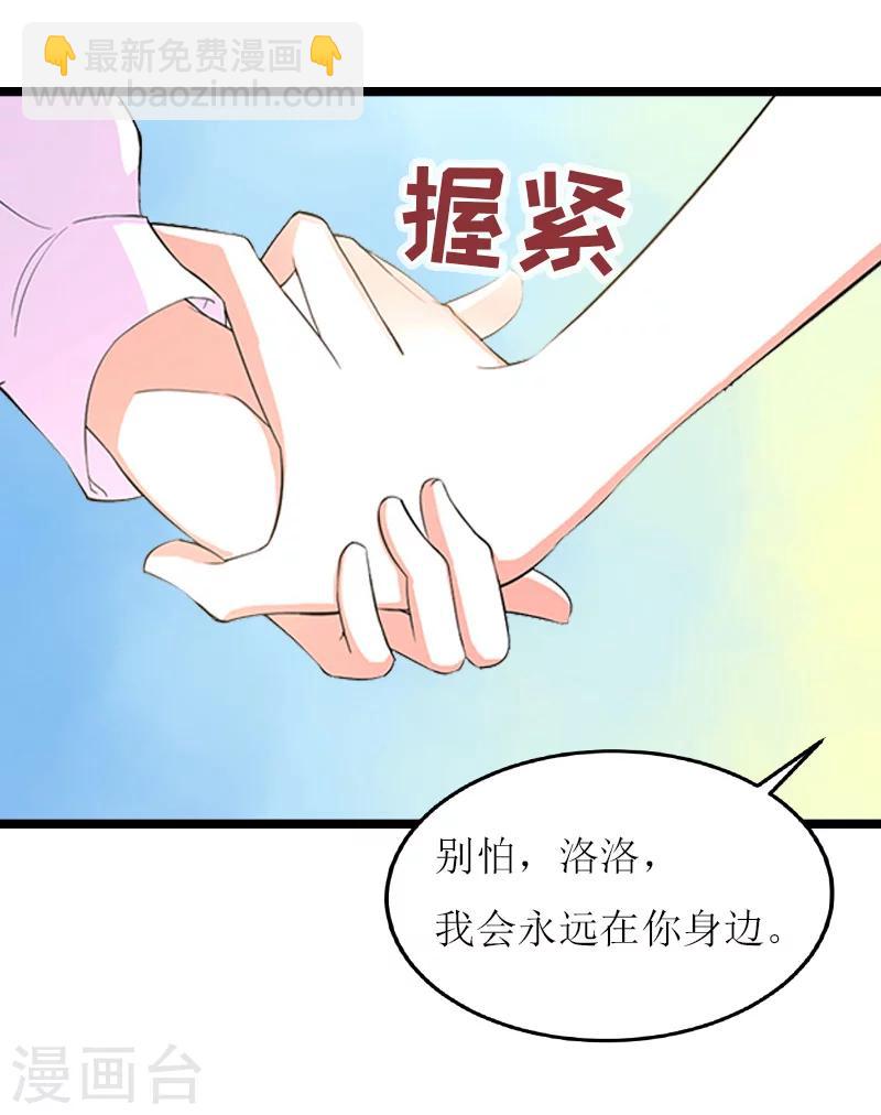 第10话 回忆-第10话