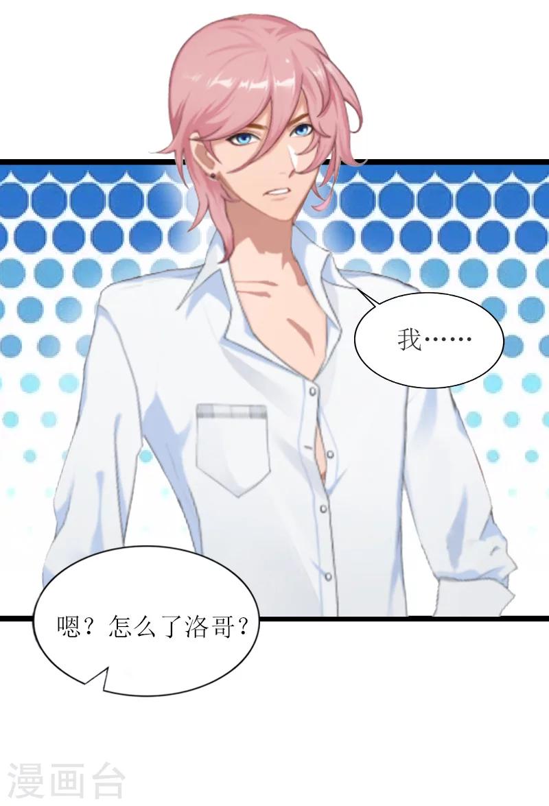 第10话 回忆-第10话