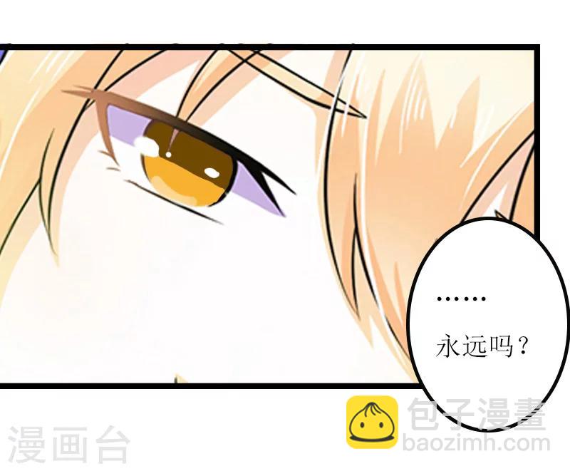 第10话 回忆-第10话