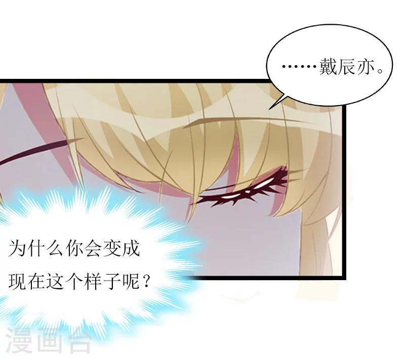 第10话 回忆-第10话