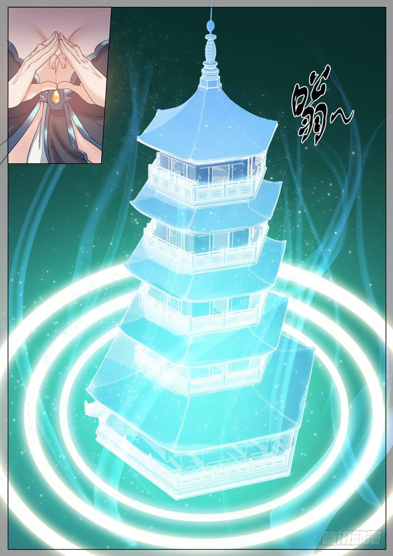 人参根危机-第54话