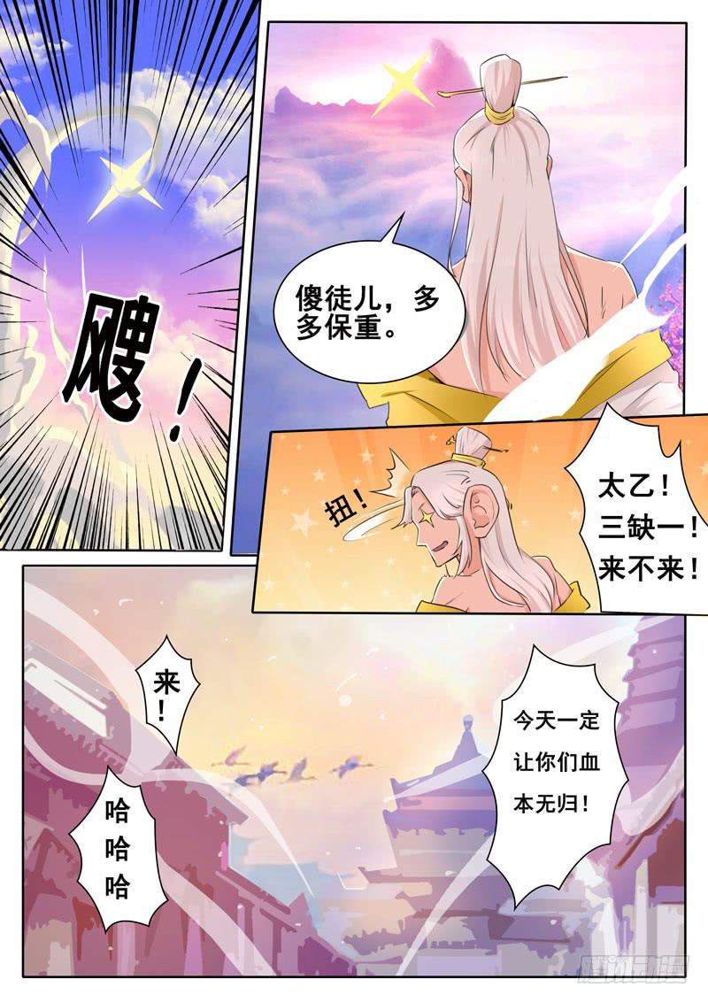 你的潜力，深不见底-第10话