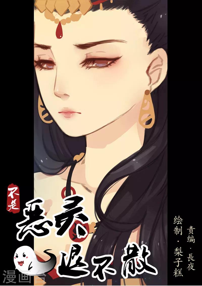 第10话下-第22话