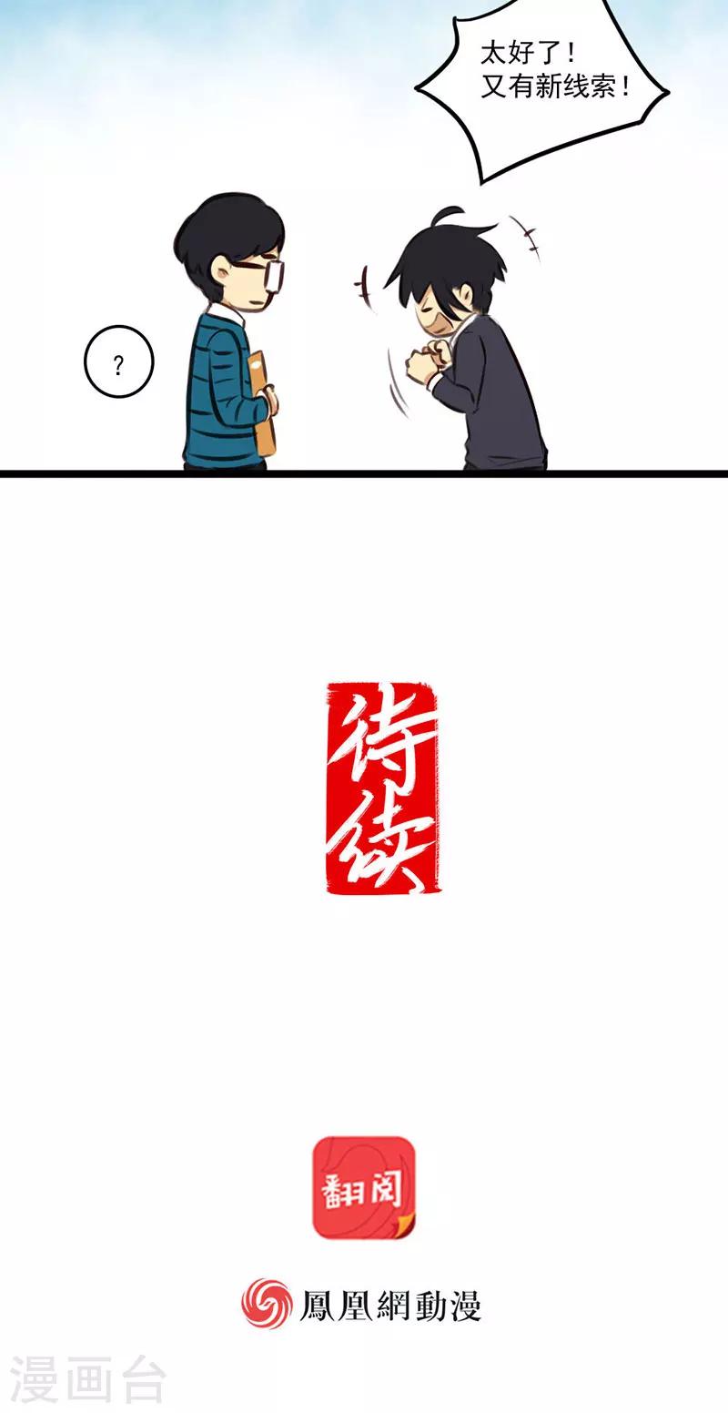 第10话下-第22话