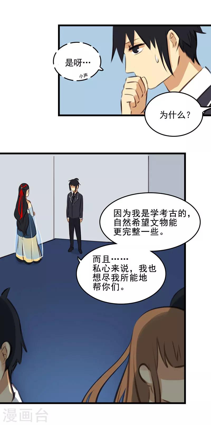 第10话下-第22话