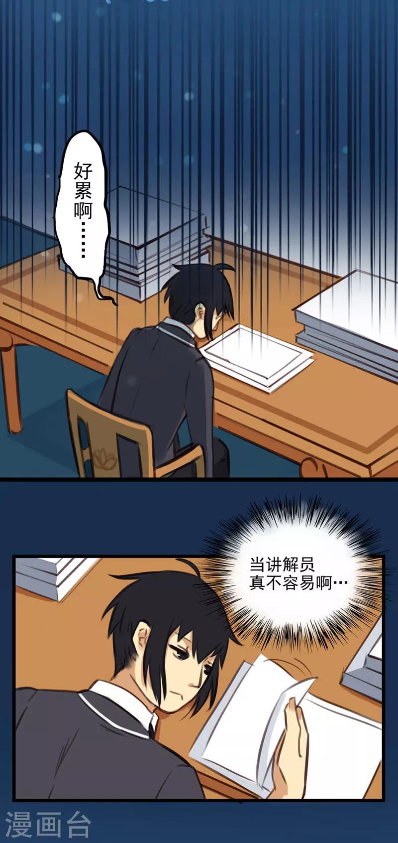 第10话下-第22话