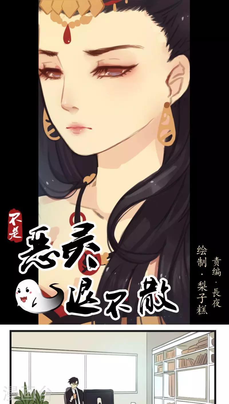 第11话下-第24话