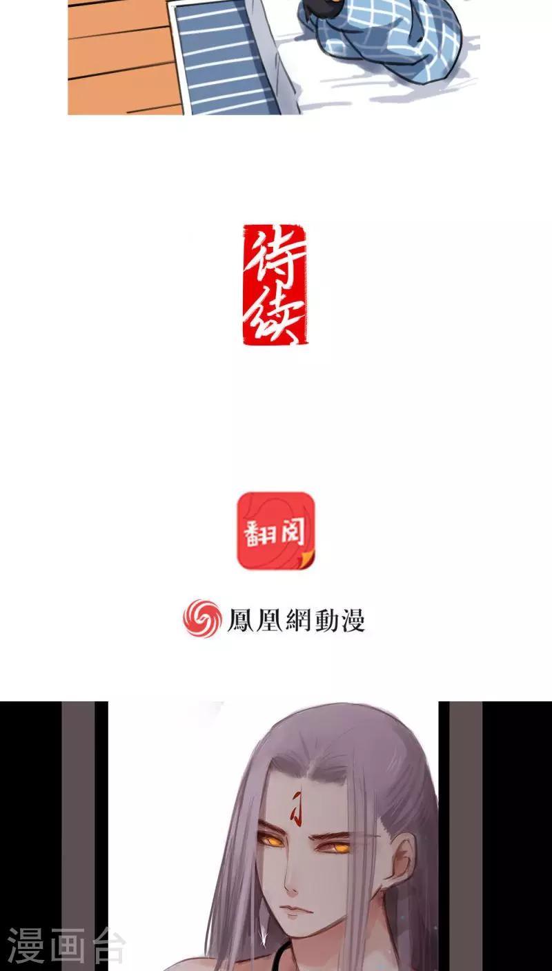 第11话下-第24话