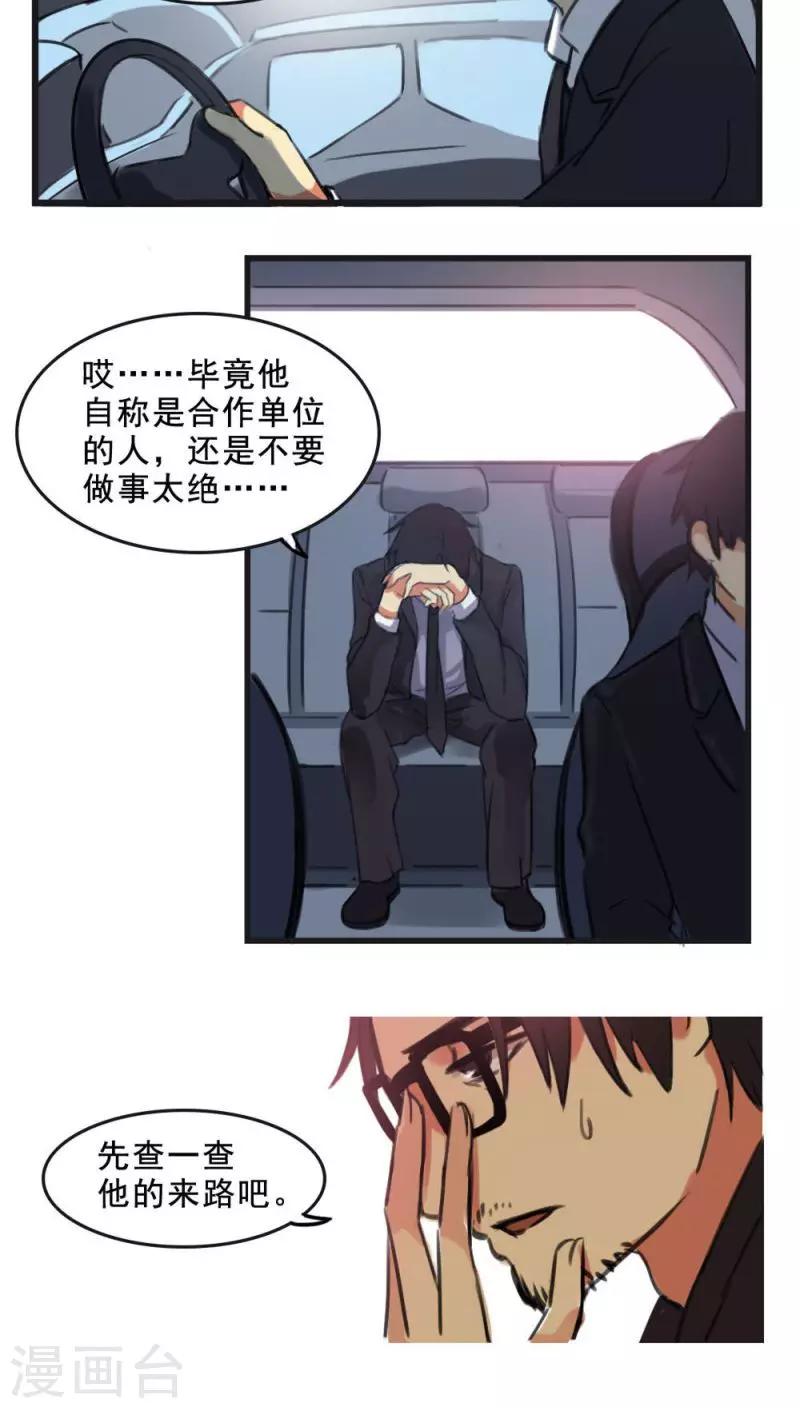 第11话下-第24话