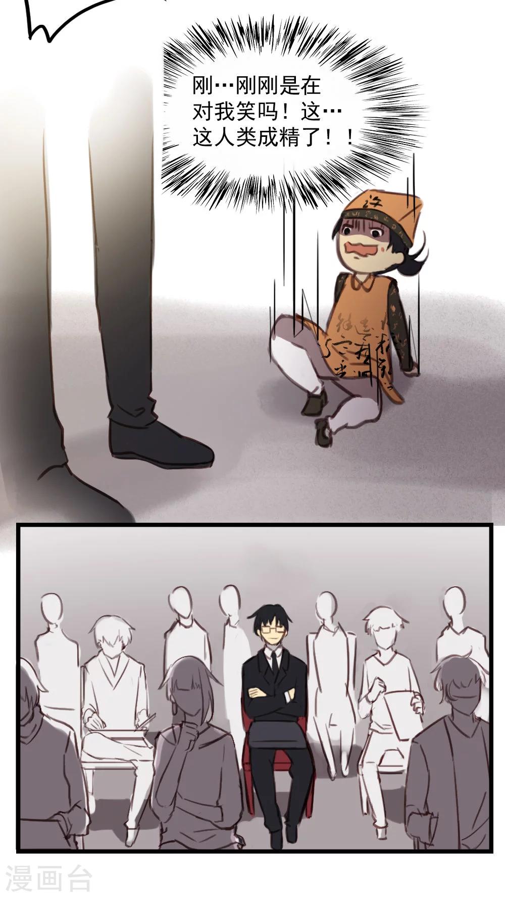 第12话下-第26话