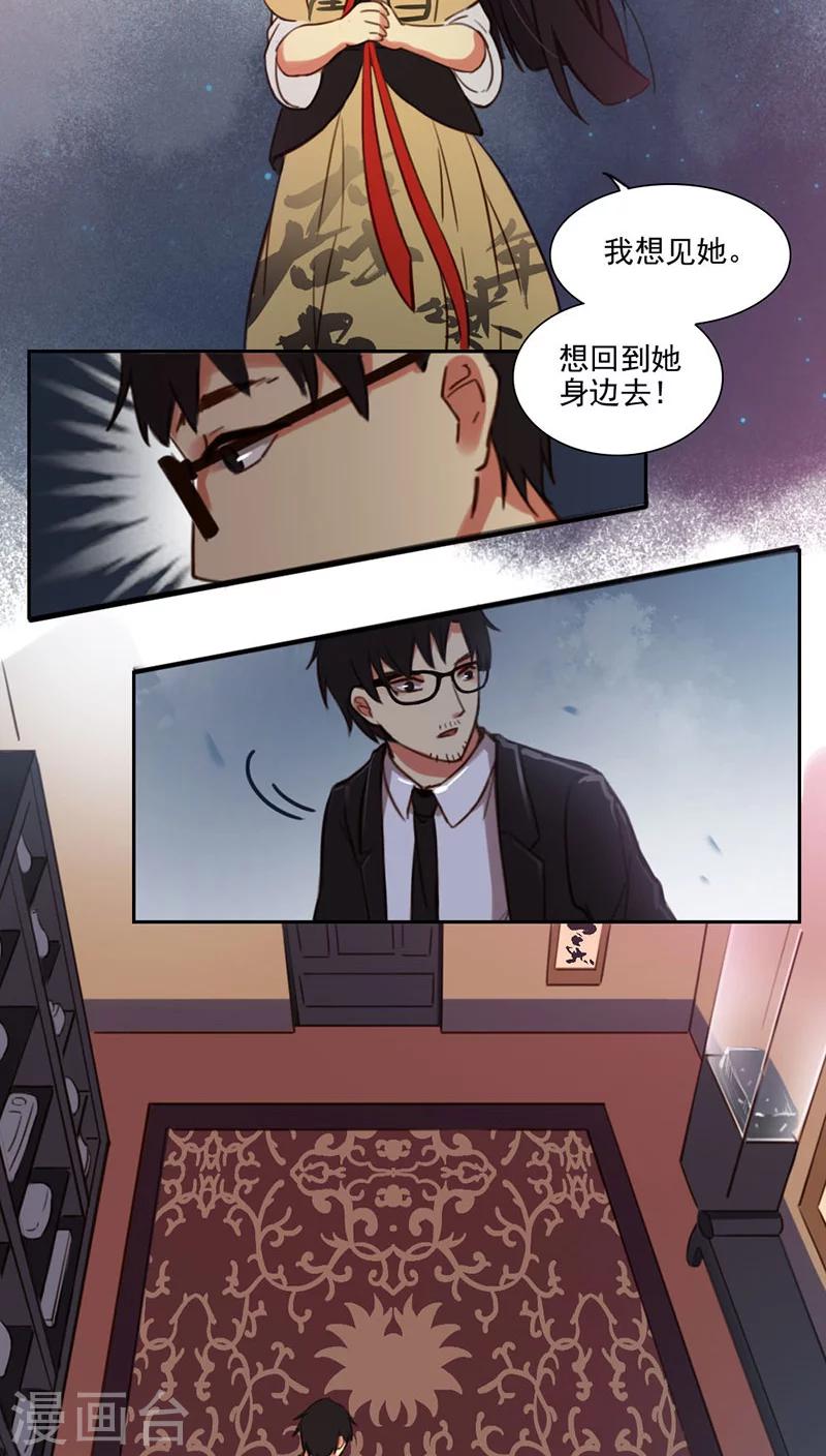 第13话下-第28话