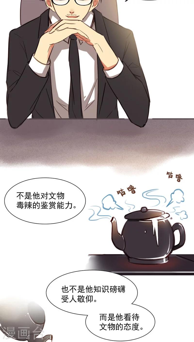 第13话下-第28话