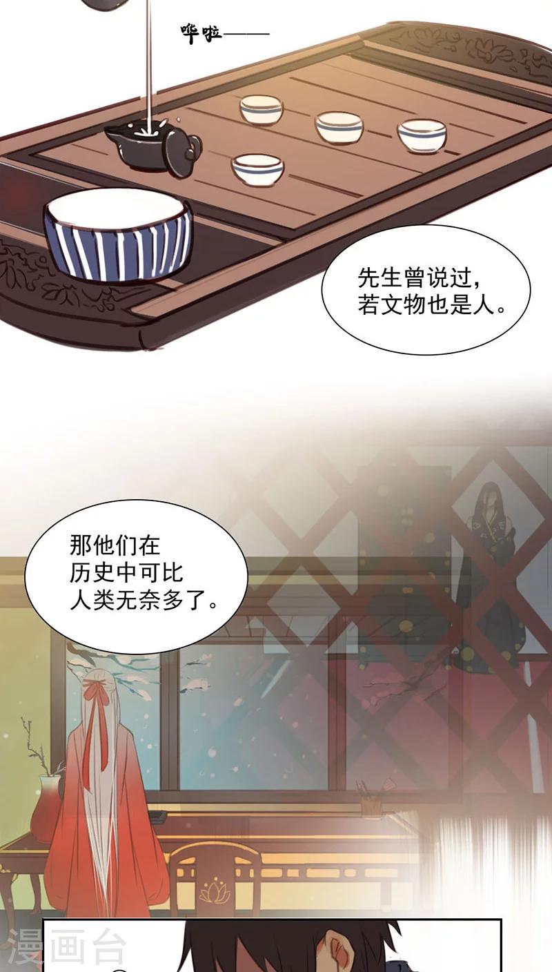 第13话下-第28话