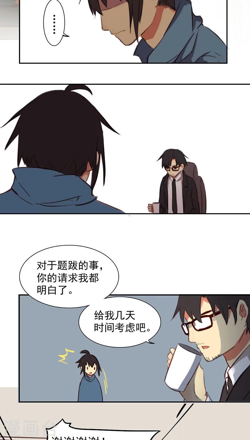 第13话下-第28话