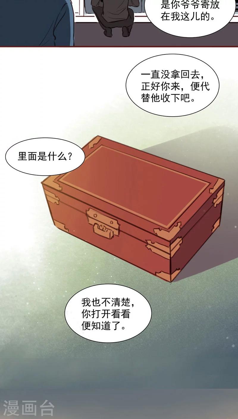 第13话下-第28话