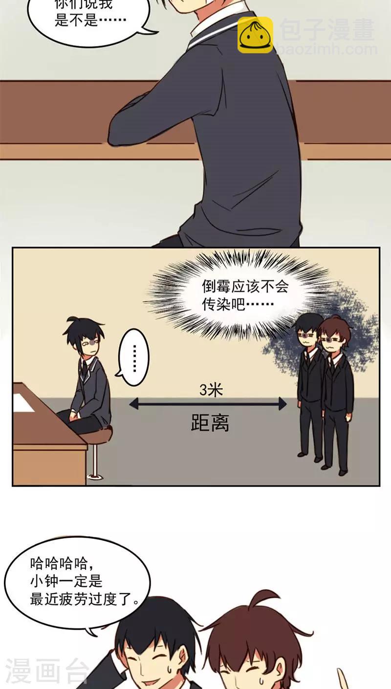 第14话下-第30话