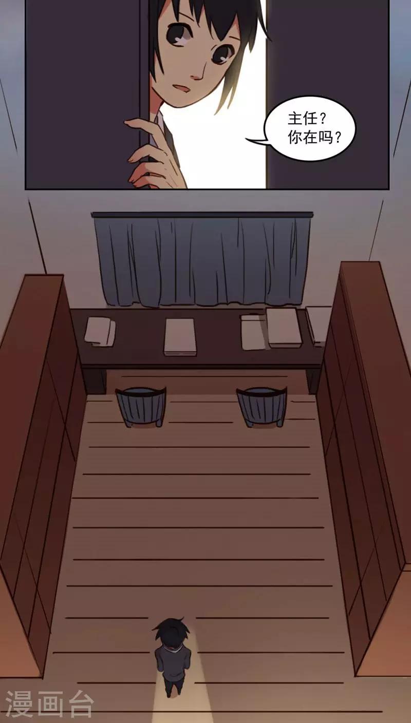 第14话下-第30话