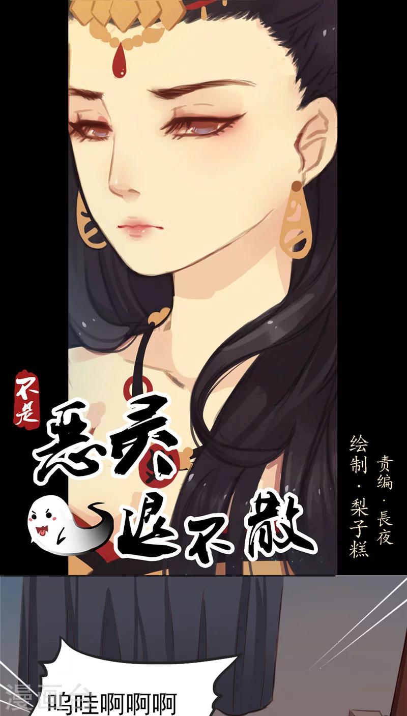 第15话下-第32话