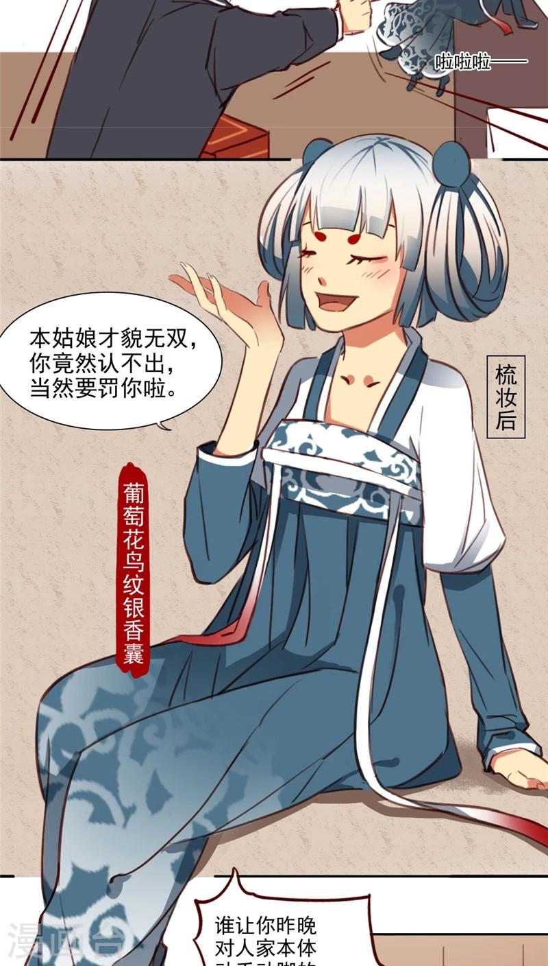 第15话下-第32话