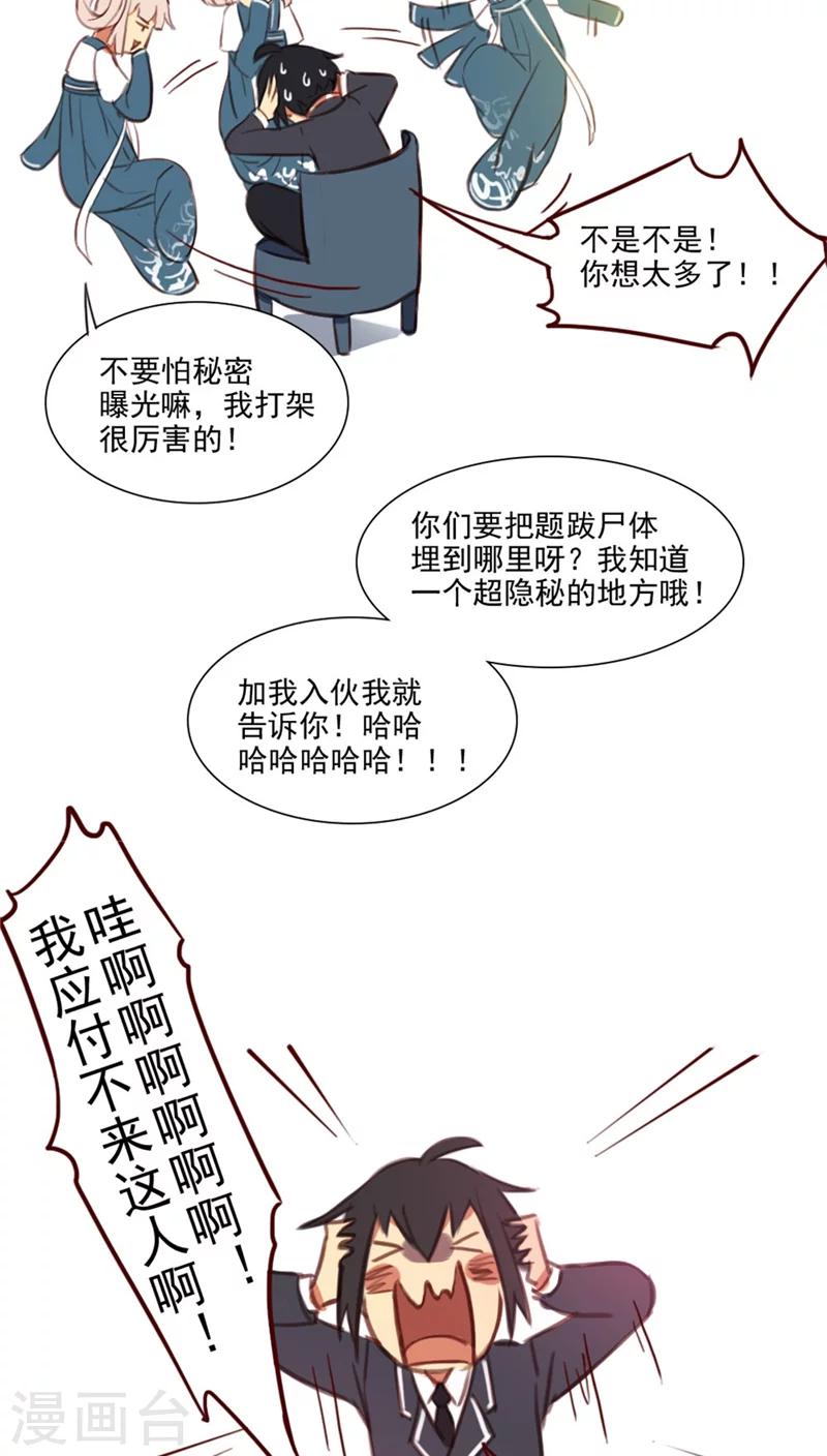 第15话下-第32话