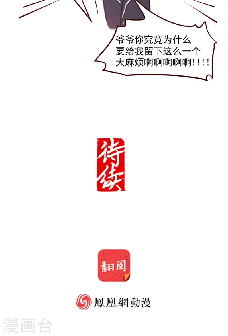 第15话下-第32话