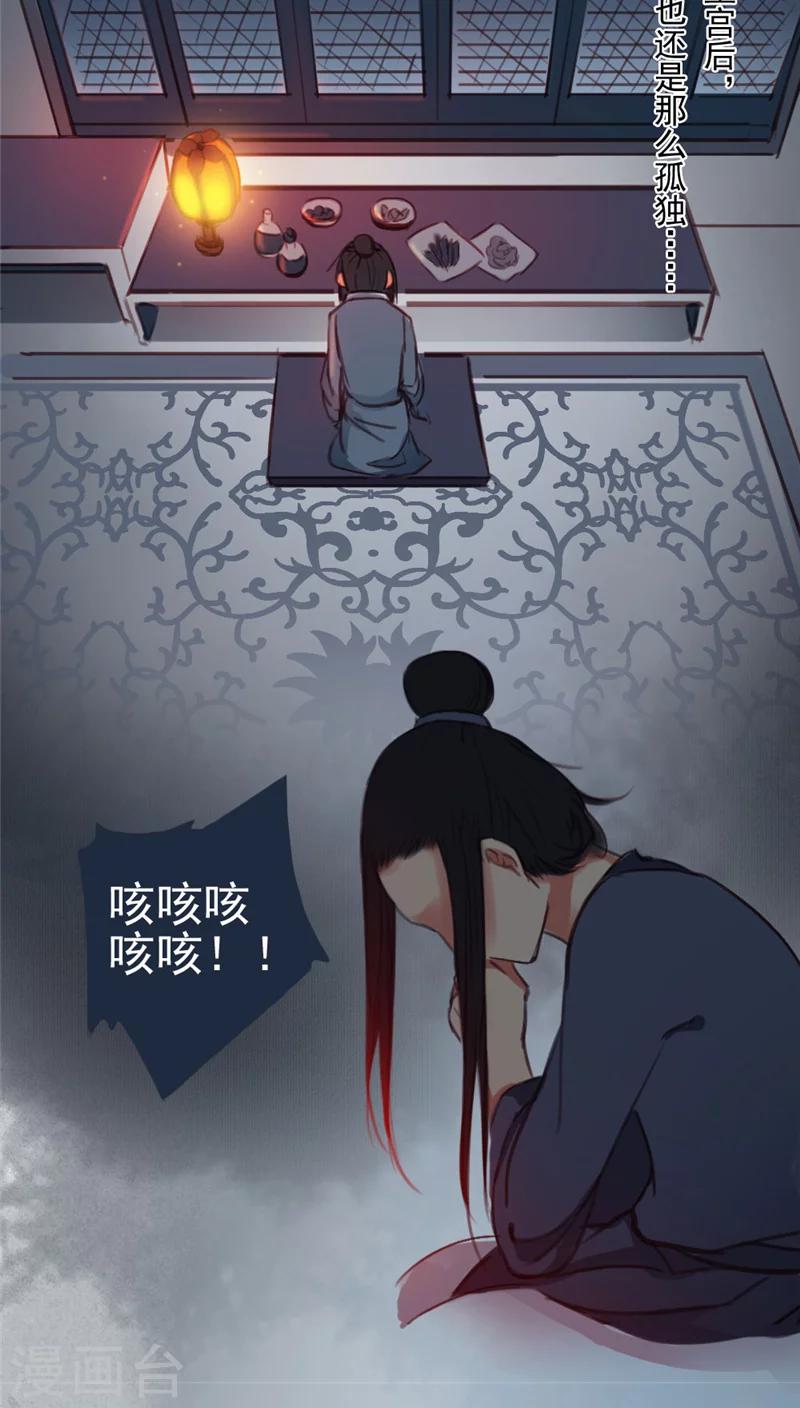 第16话下-第34话