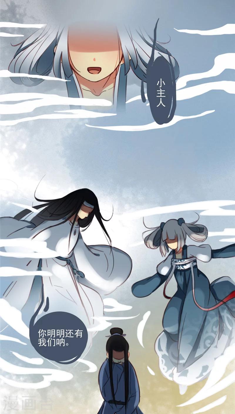 第16话下-第34话