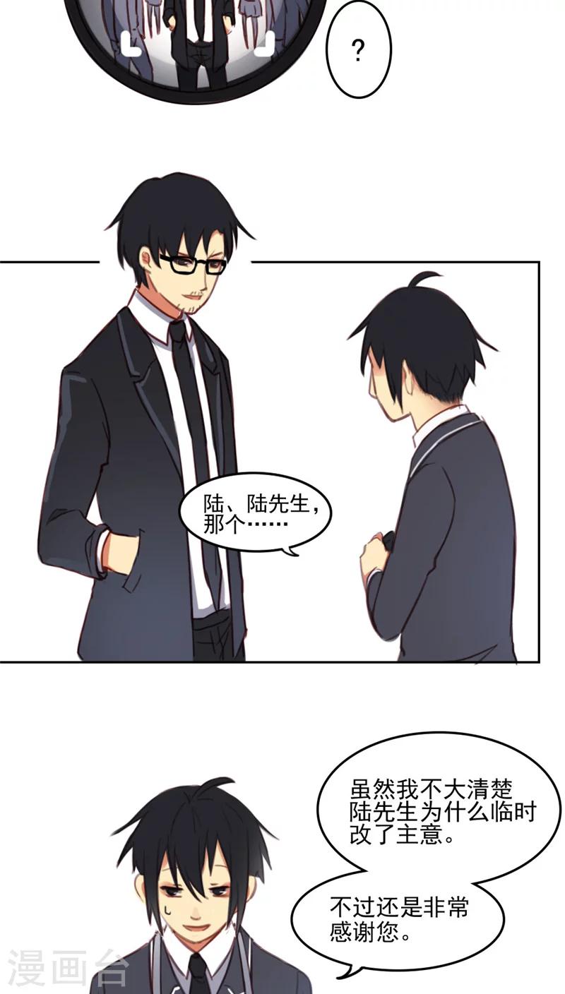 第16话下-第34话