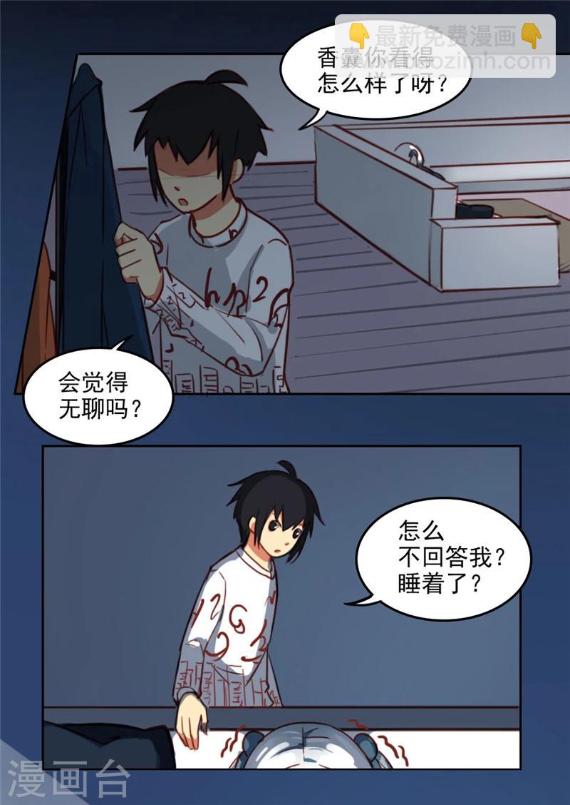 第17话下-第36话