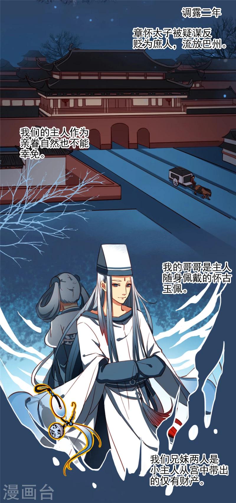 第17话下-第36话