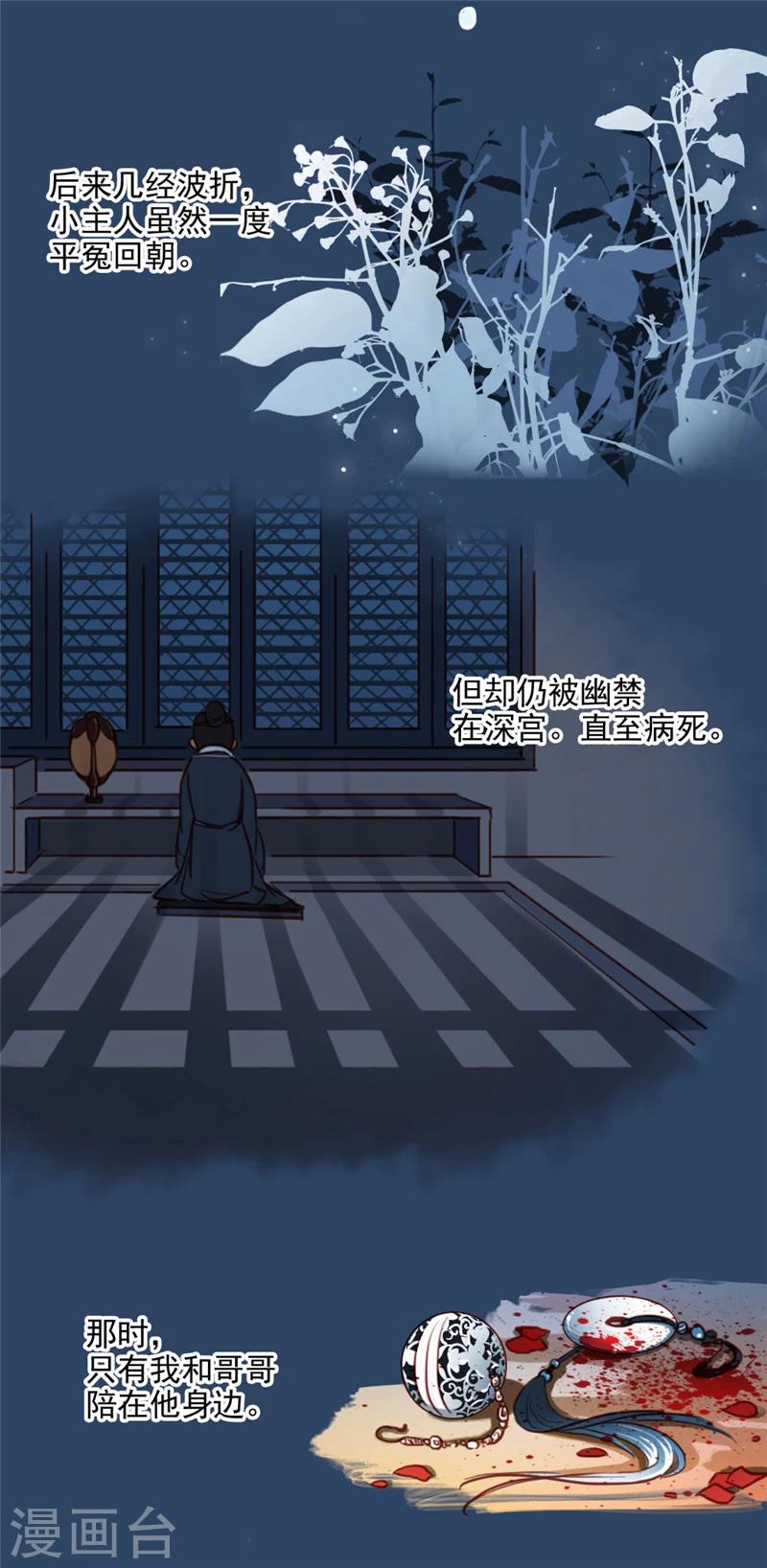 第17话下-第36话