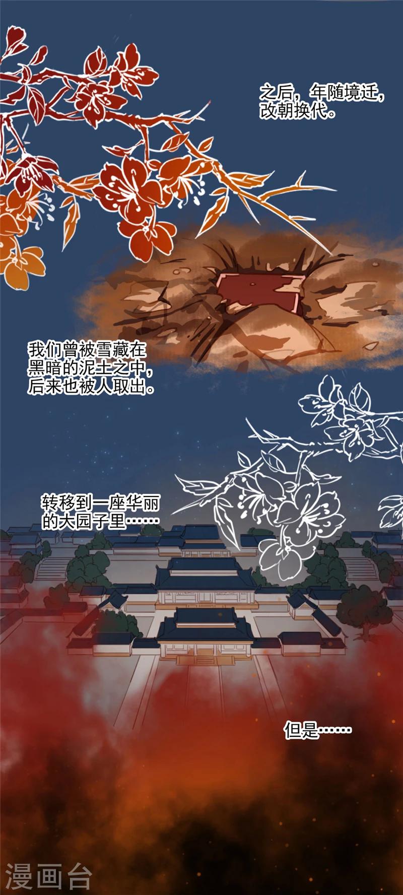 第17话下-第36话