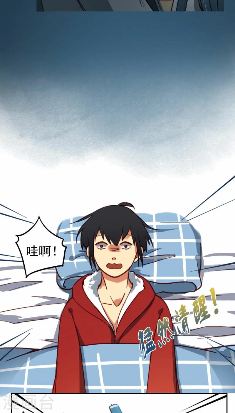 第18话下-第38话