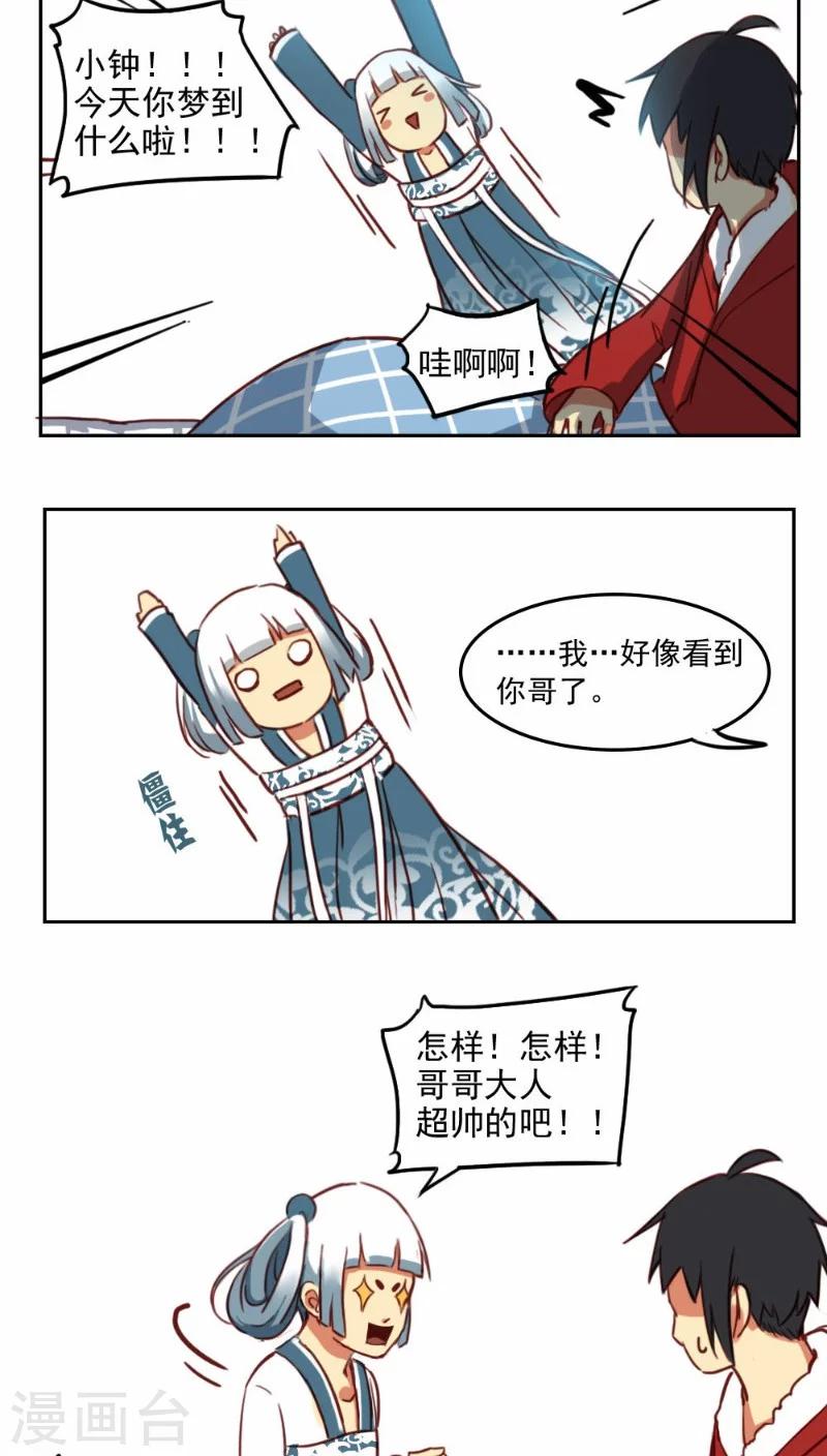 第18话下-第38话