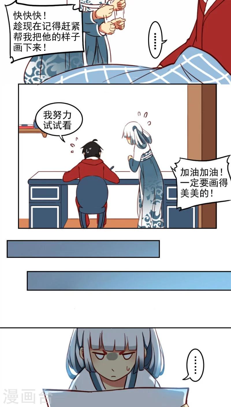 第18话下-第38话