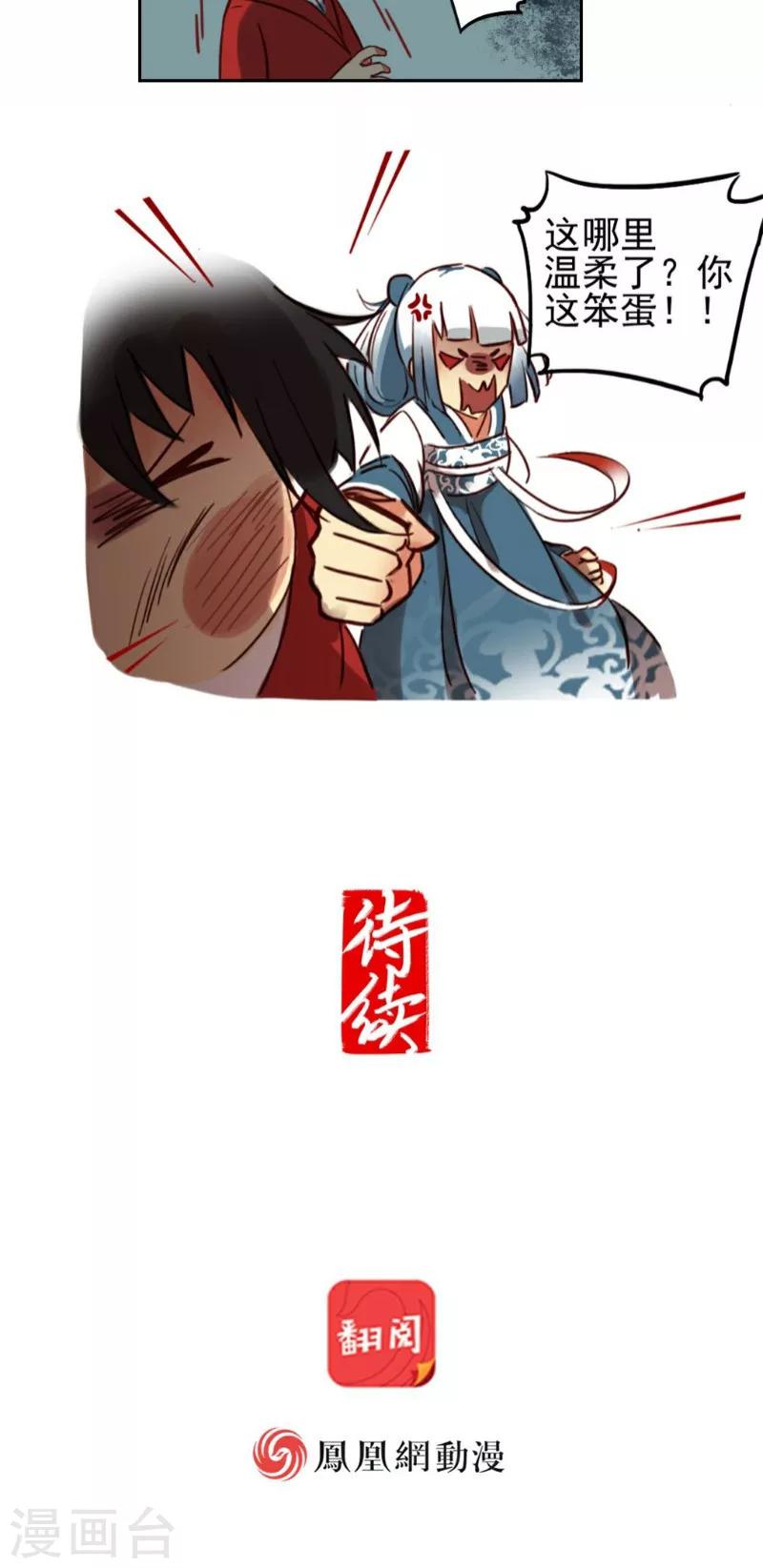 第18话下-第38话