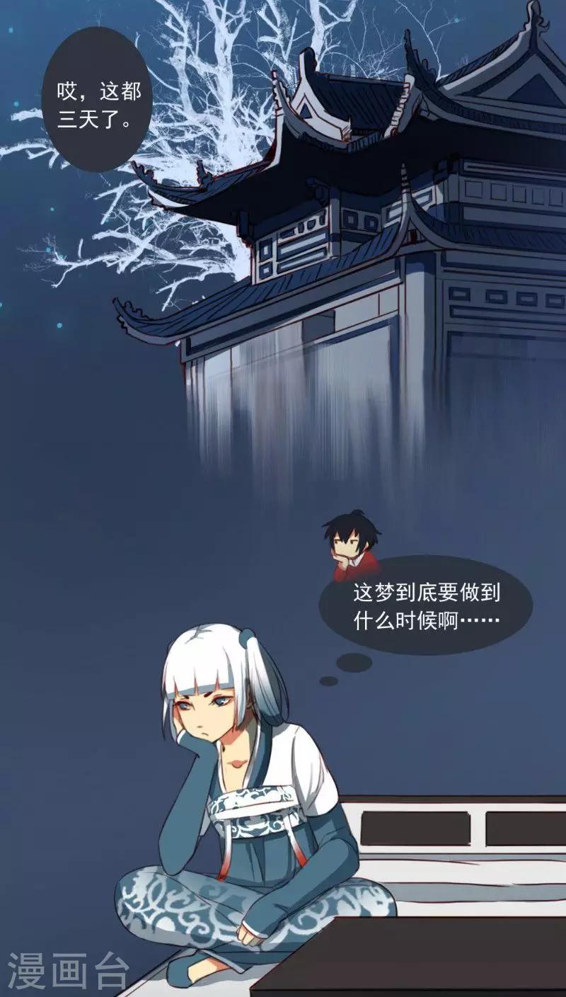 第19话上-第40话